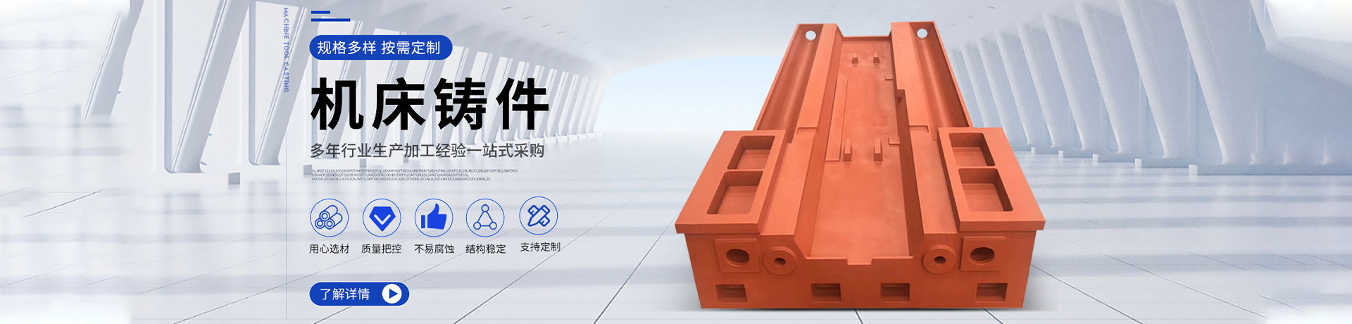 公司简介